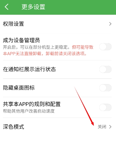 轻启动免费版