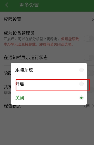 轻启动免费版