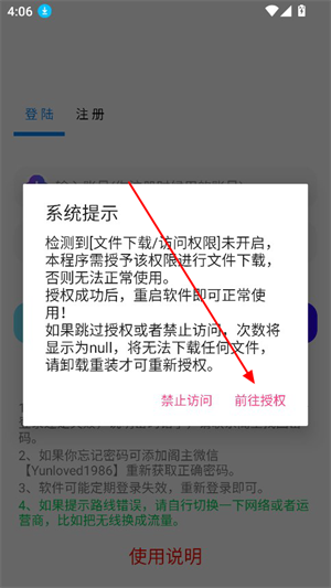 知软云阁