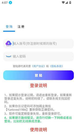 知软云阁
