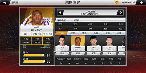 nba2k20豪華版