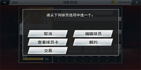 nba2k20豪華版
