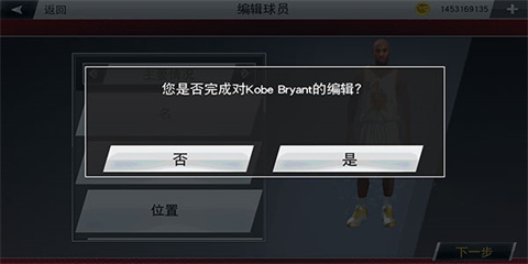 nba2k20豪華版