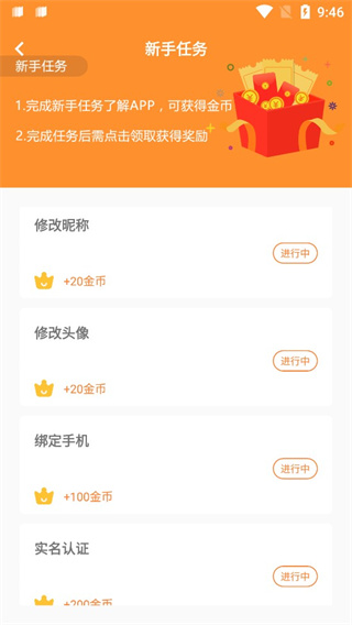 氓兔游戏盒子