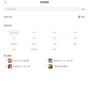 氓兔游戏盒子