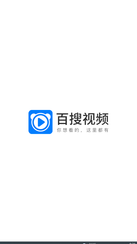百搜视频安卓版