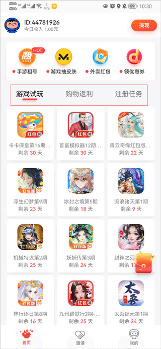 服务器代理访问外网ip