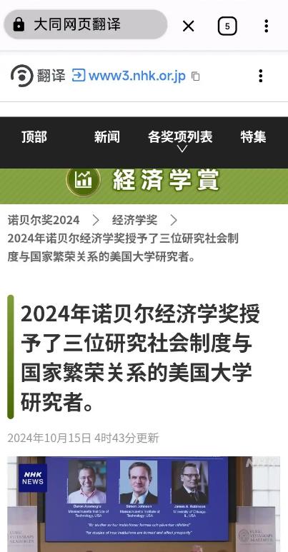 大同搜索
