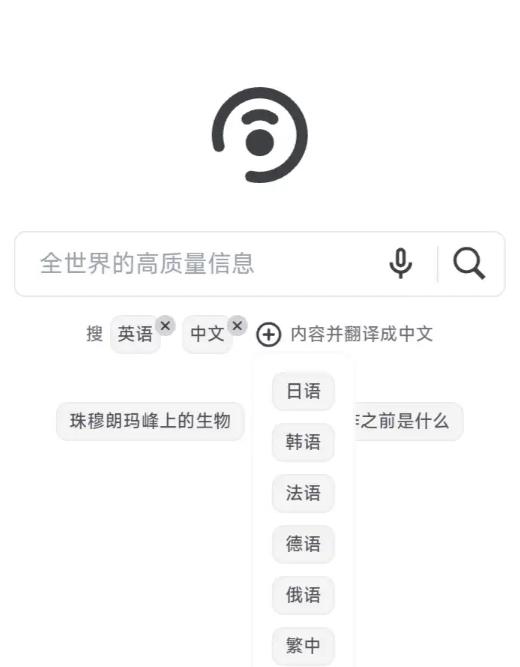 大同搜索