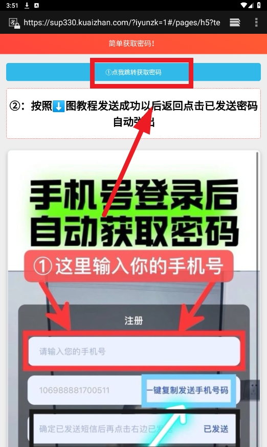 辰念盒子软件库
