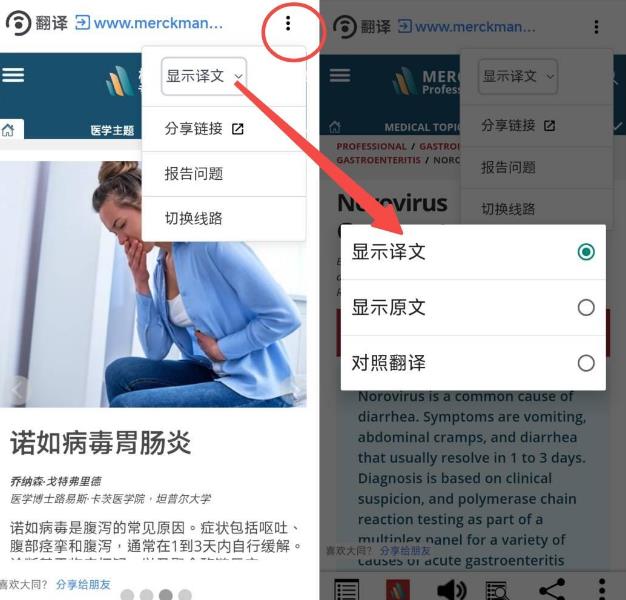 大同搜索