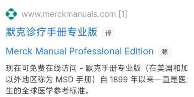 大同搜索