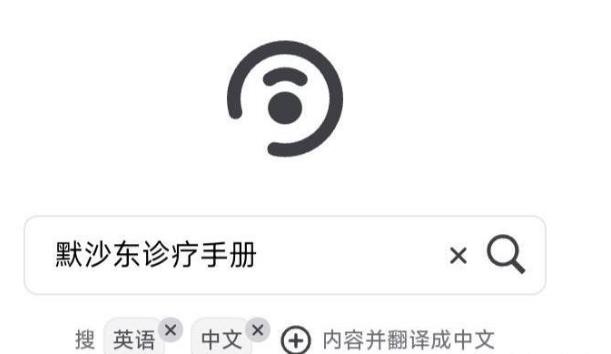 大同搜索