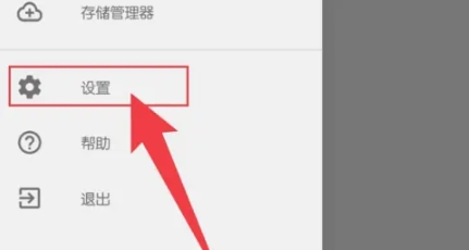 QuickEdit高级版