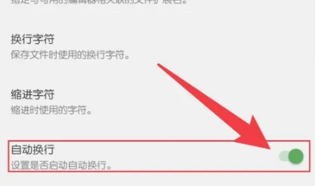 QuickEdit高级版