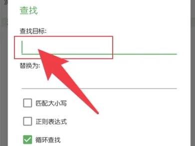 QuickEdit高级版