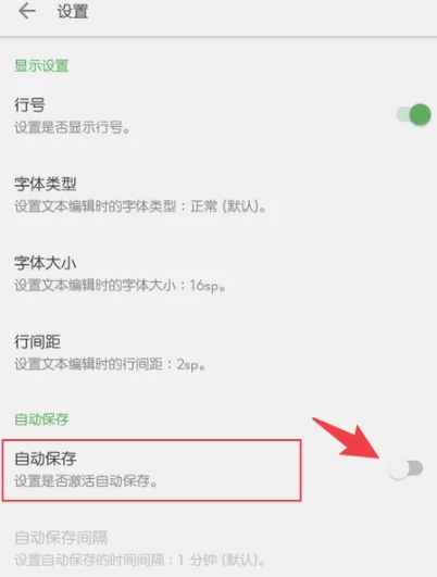QuickEdit高级版