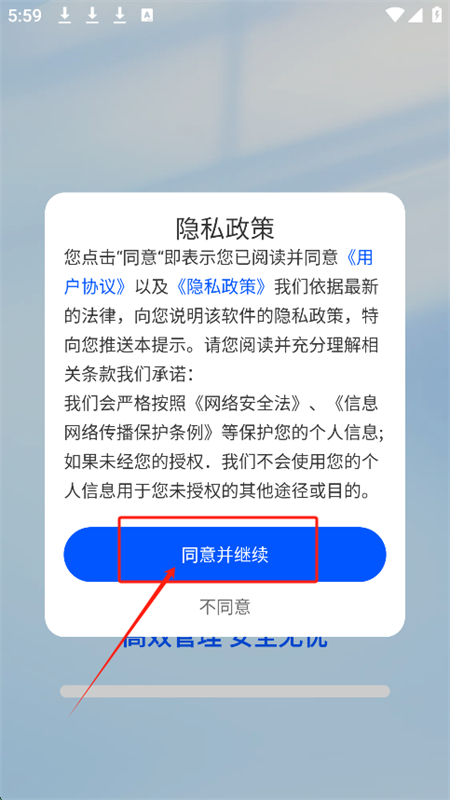X云盘