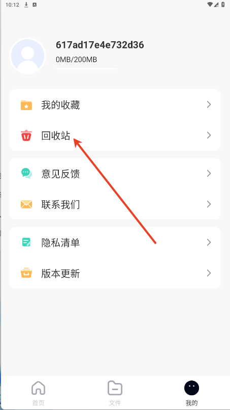 X云盘