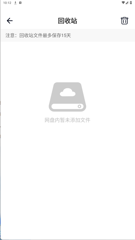 X云盘