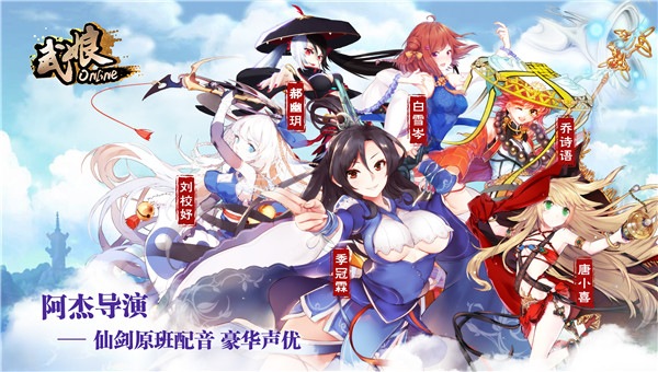 武娘官方版