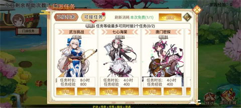 武娘官方版