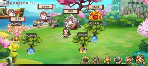 武娘官方版