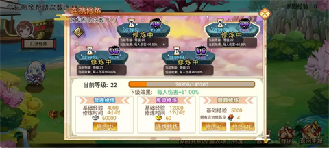 武娘官方版