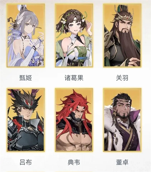 三国志幻想大陆2枭之歌群雄菜刀队开荒攻略