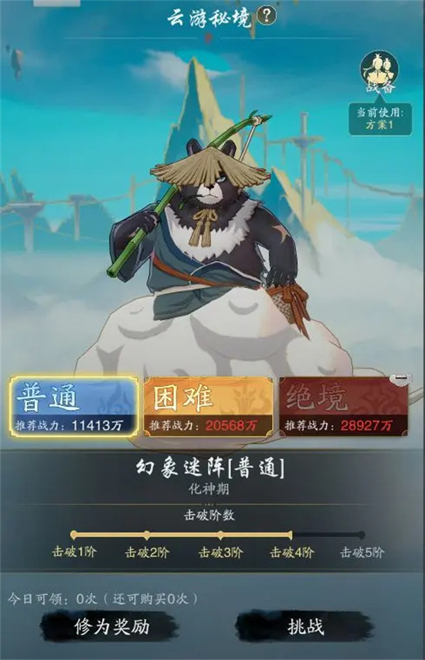 踏风行玩法介绍及新手入门指南