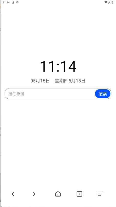 红果免费浏览器