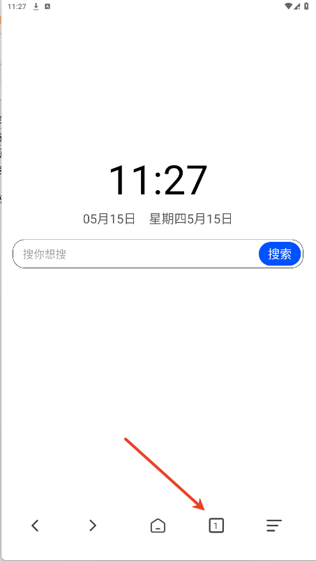 红果免费浏览器