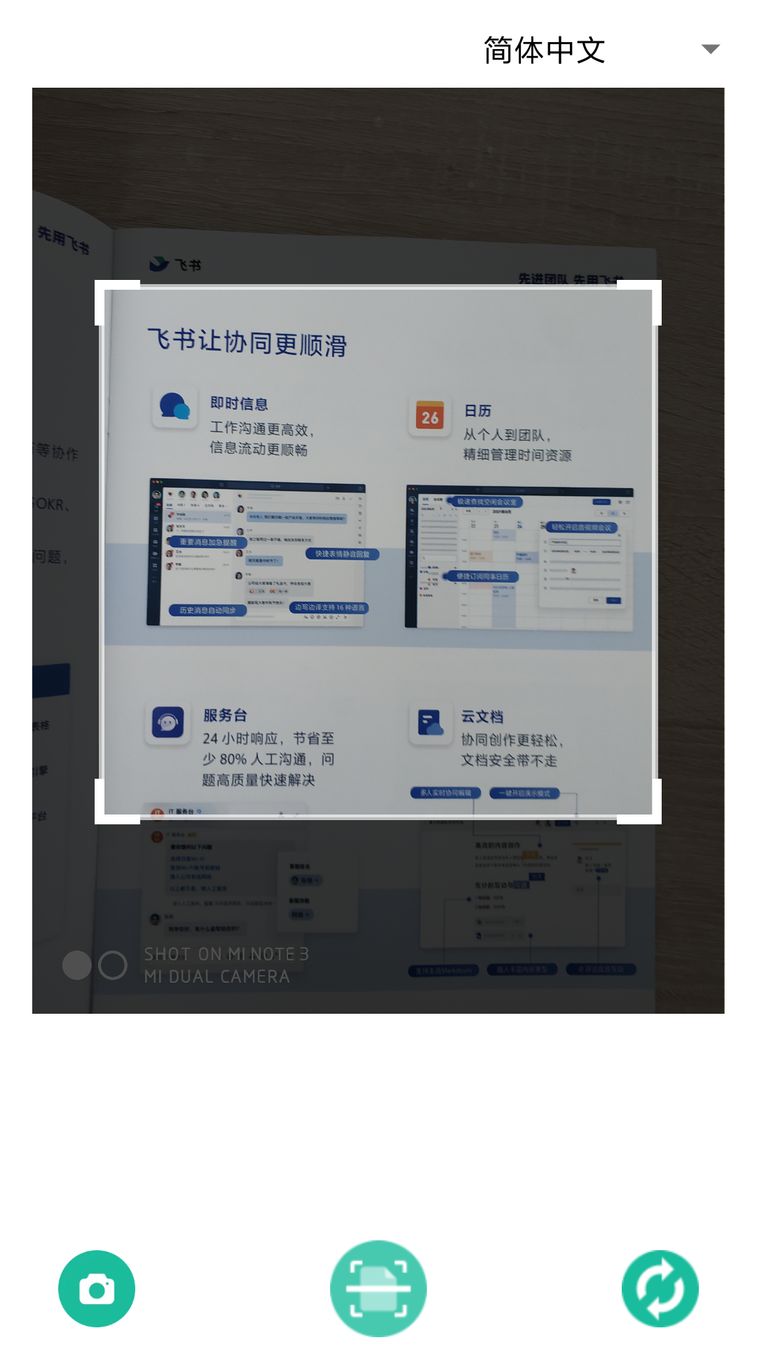 辦公之王