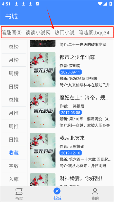 文渊阁