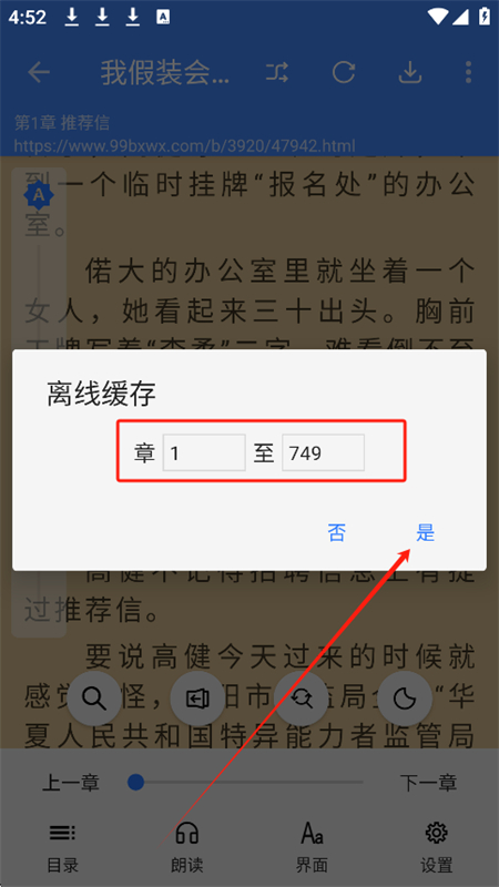 文渊阁
