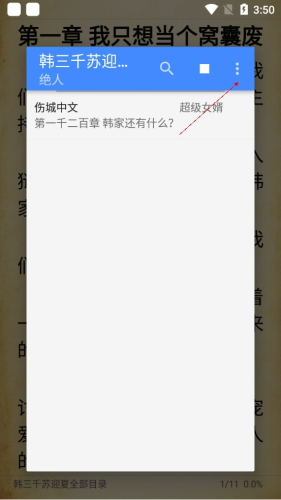 文渊阁