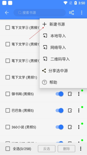 文渊阁