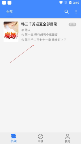 文渊阁
