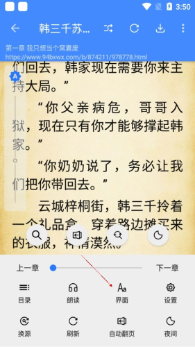 文渊阁