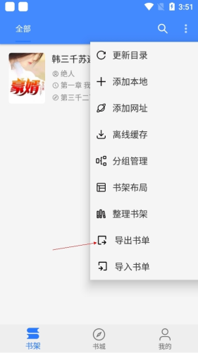 文渊阁