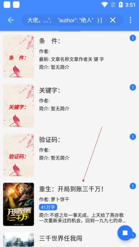 文渊阁