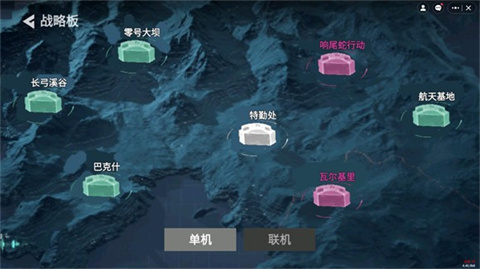 創(chuàng)游世界78三角洲