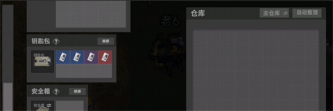 創(chuàng)游世界78三角洲
