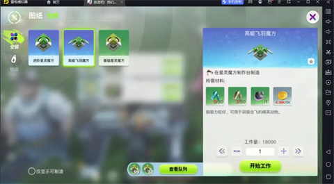 乌托邦奥瑞亚