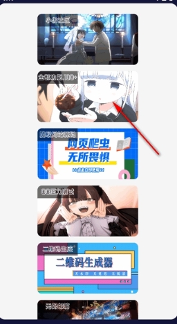 小优工具箱