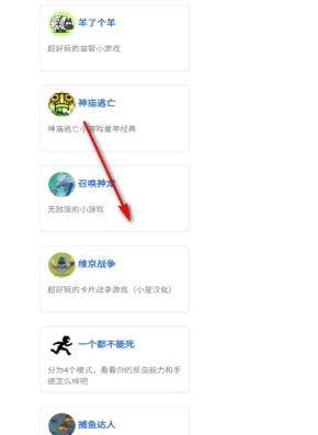 小优工具箱
