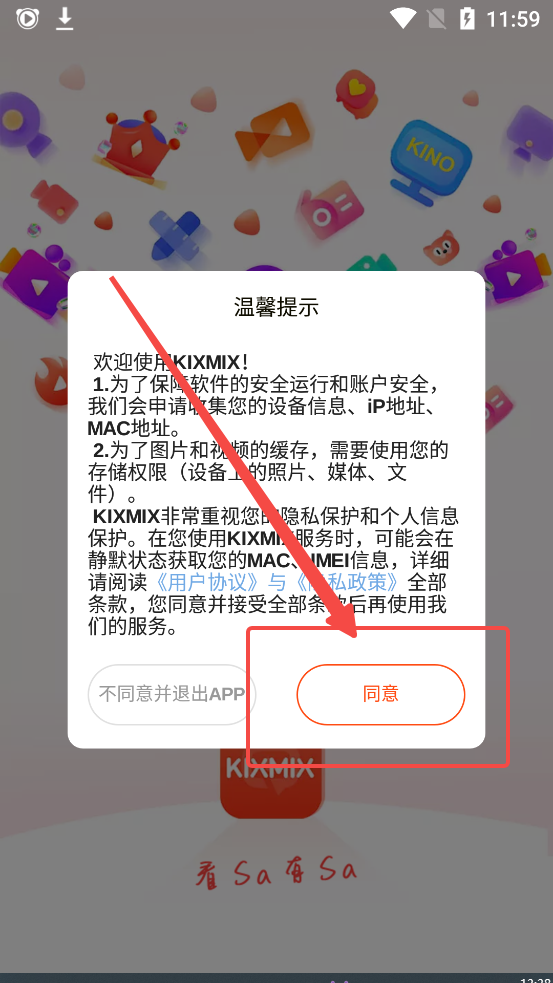 KIXMIX影音