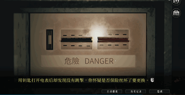 猛鬼大廈二樓的辮子姑娘