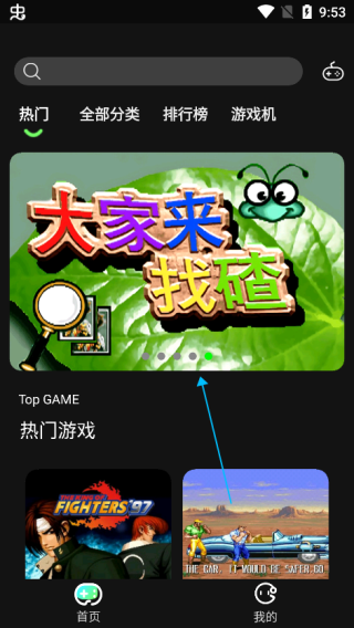 易优普模拟器