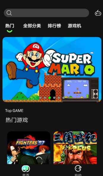 易优普模拟器